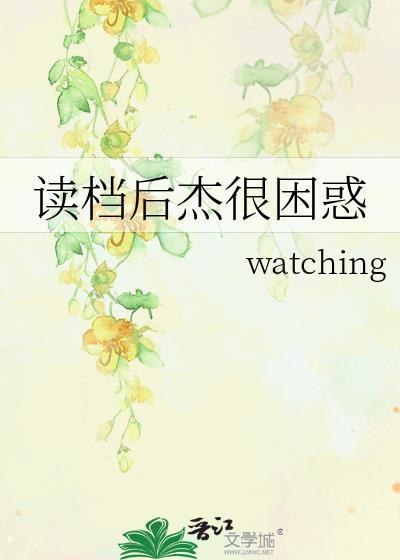 读档2010