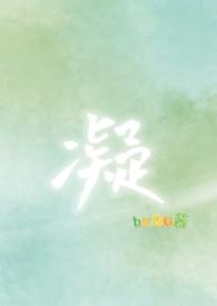 凝结