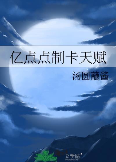 亿点卡怎么买