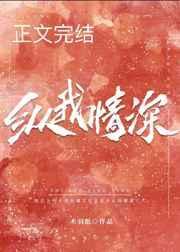 纵我情深短剧在线观看第1季