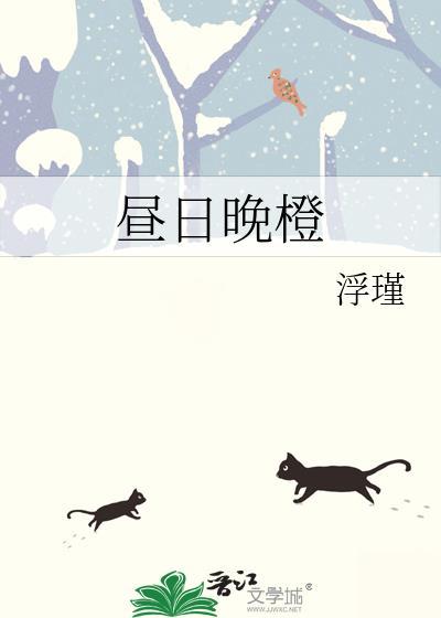 昼日昼夜