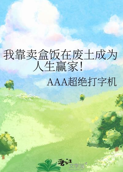 我靠卖花走