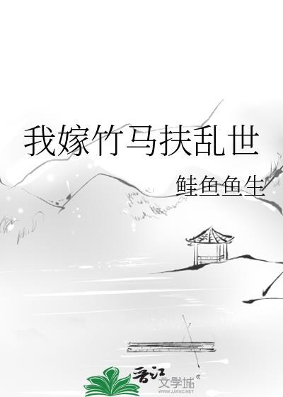 但他的心上人不是我知乎