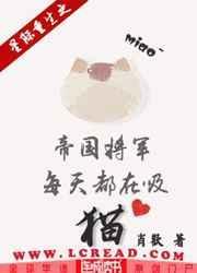 星际帝国之鹰重生免费阅读