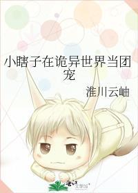 龙龙真的