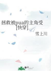 不想动脑有错吗晋江