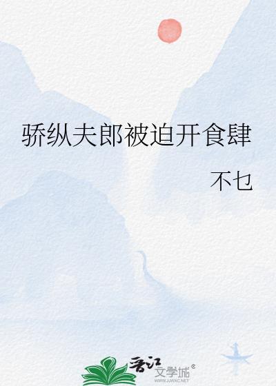 作者菠萝饭