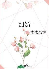 七零甜恋娇小姐的逆袭甜婚