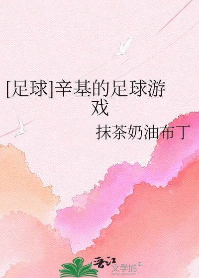 辛基是什么