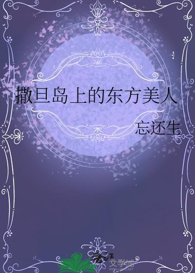 撒旦 dc