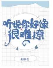 听说你很叼