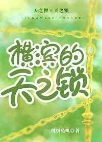 在线攻略[综