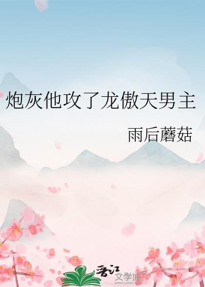 咒术高专恋爱指南朝珏免费阅读