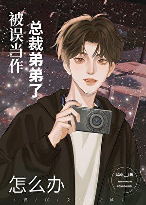 修仙大学在线招生笔趣阁