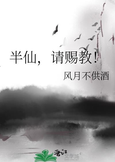 lq半仙