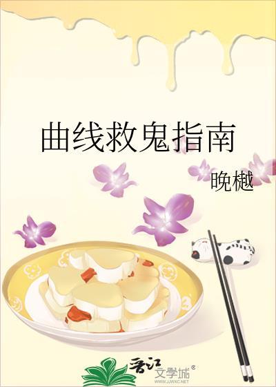 曲线救国下一句怎么接