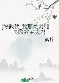 我的靠山是中国古典神话男主