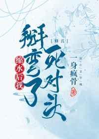 缩水了怎么办