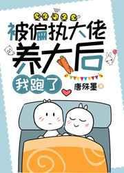 我跑了by