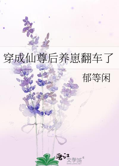 哈士奇变成人的动漫图片