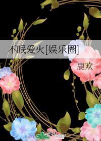 穿到恋爱