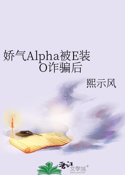 娇气 知乎