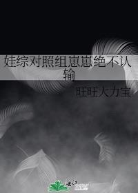 和森首领be后38