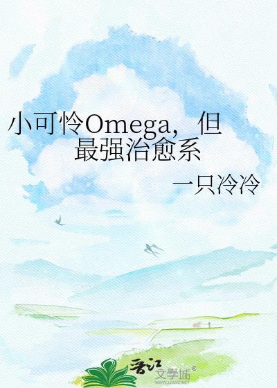 101. 小可怜操作手册[快穿