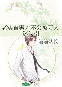 直男就那么不招人稀罕?