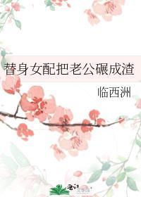 趁雪色吻你关山鹤