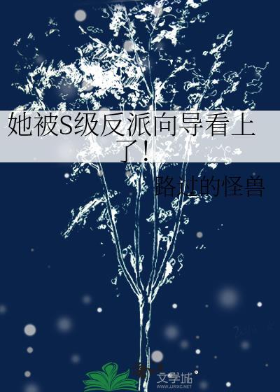男主怀了我的孩子秦素