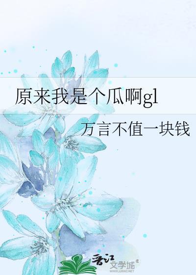 原来我是个大佬哦