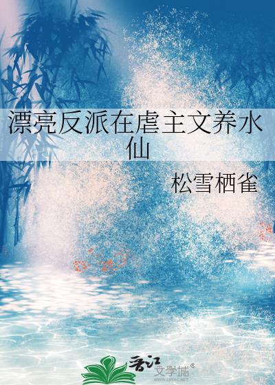 你朋友喜欢的男生喜欢你怎么办