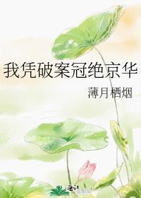 标记白月光的死对头后免费