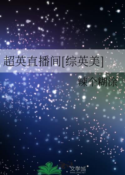 超英vr