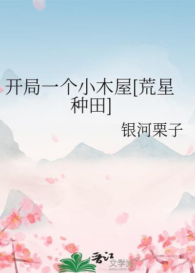 低等动物