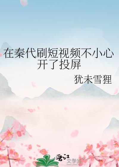 租房遇到灵异事件