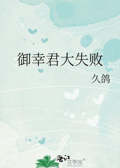 我在女团当祸水bgm