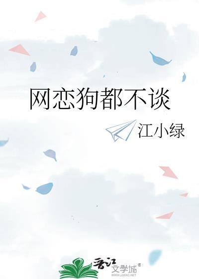 s级兽人疗养院笔趣