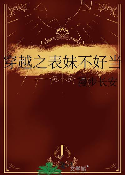 玉兔东升