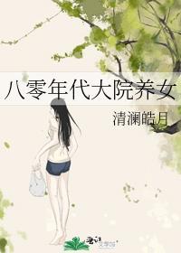 和傻子一个类型的漫画