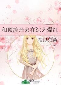 寐姝色结局是什么