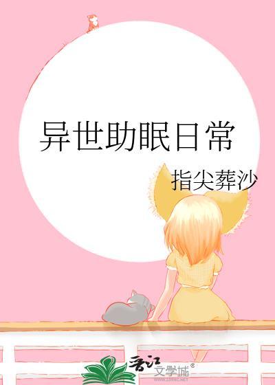 打钱免费阅读