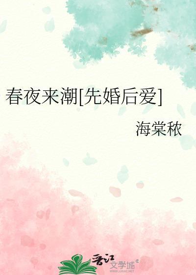 等你转校很久了by三千风雪百度