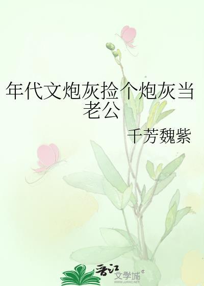 男配让龙傲天怀孕了晋江