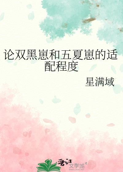 总裁前妻带球跑快穿