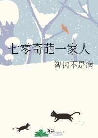七零之一家七口旺夫的灯