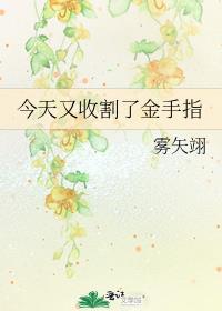 每次都是非人类笔趣阁