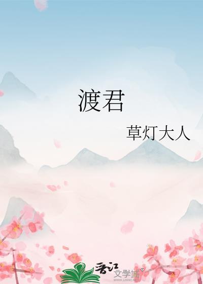 狂恋蝶男主苏熠资源