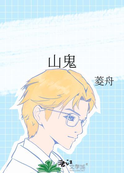不能出卖小猫咪 晋江